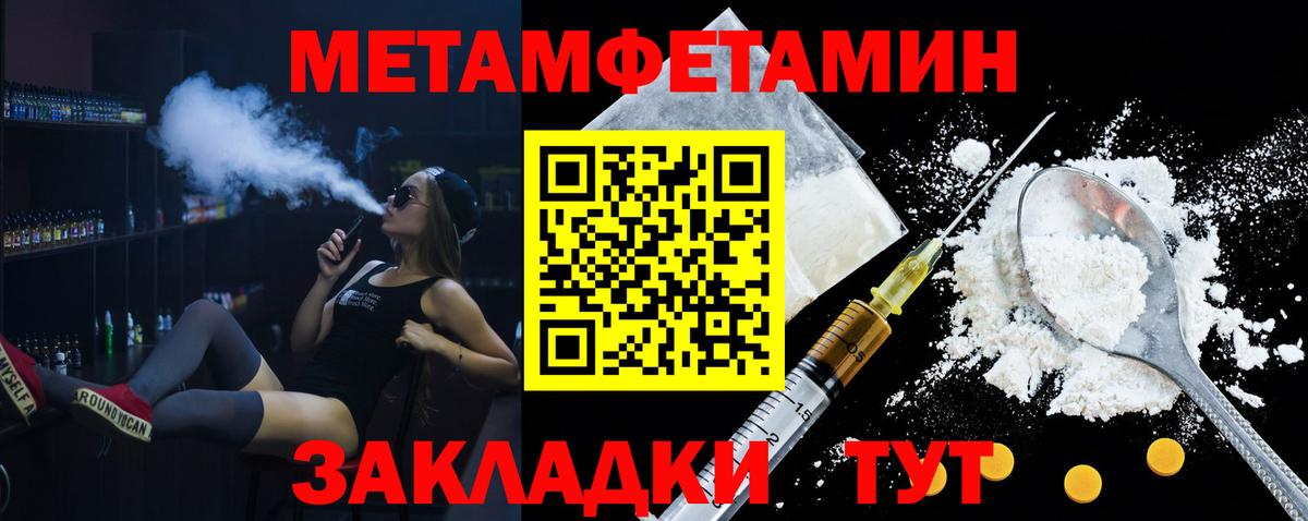 Amphetamine 97% Вязники