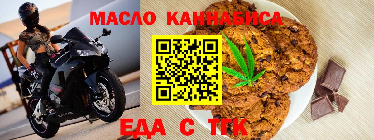 Вязники  Cannafood марихуана  Вход с VPN 