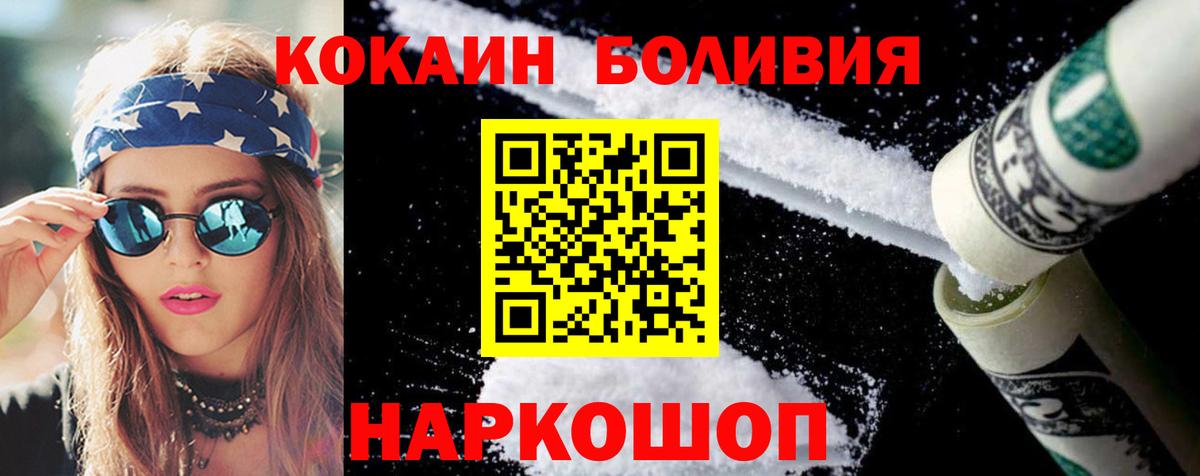 КОКАИН  Вход с VPN  Кокаин 98%  сколько стоит  КОКАИН 99%  Вязники 