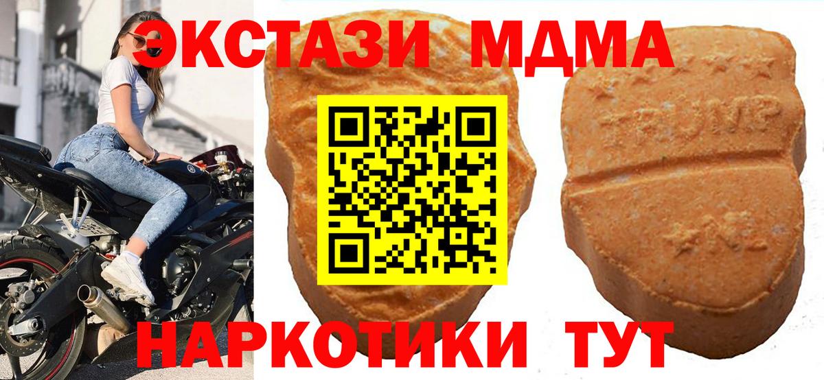 Ecstasy  Вход с VPN  Вязники  Экстази Cube  ЭКСТАЗИ бентли 
