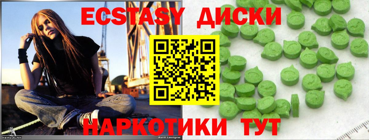 Ecstasy MDMA Вязники