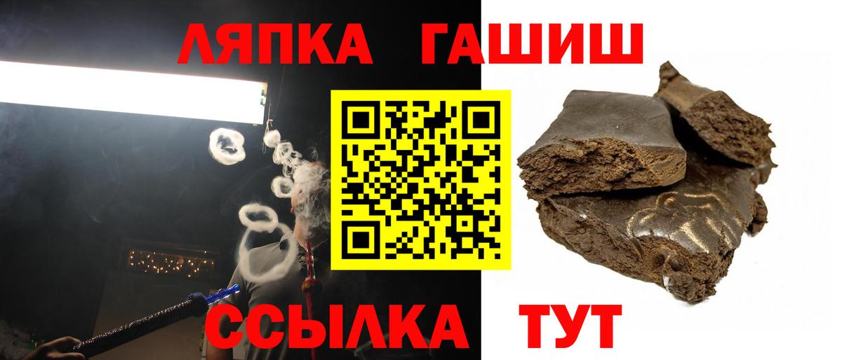 Гашиш Premium  Гашиш hashish  Вязники  Вход с VPN 