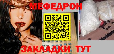 spice Можайск