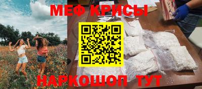 бутират Можга