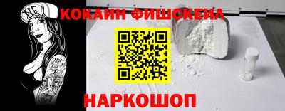 spice Можайск