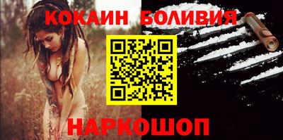 spice Можайск