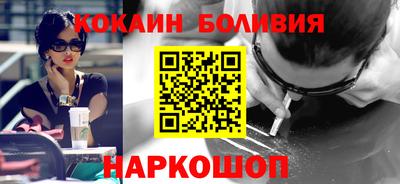 соль курить ск Моздок