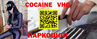 spice Можайск