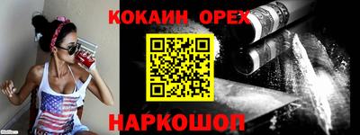соль курить ск Моздок