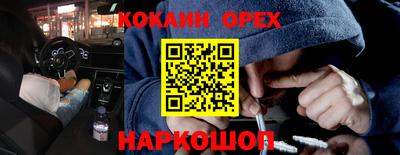 spice Можайск
