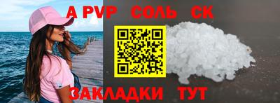 бутират Можга