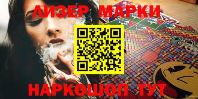 соль курить ск Моздок