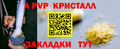 бутират Можга