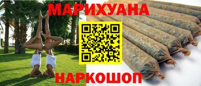 соль курить ск Моздок