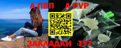 соль курить ск Моздок