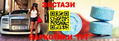 бутират Можга