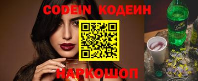 spice Можайск