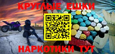 бутират Можга