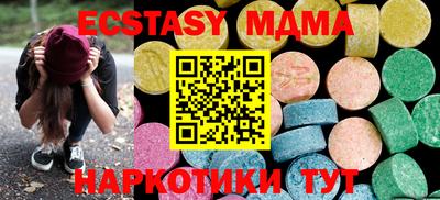 spice Можайск