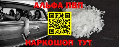 соль курить ск Моздок