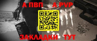 соль курить ск Моздок