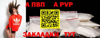 бутират Можга