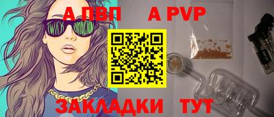 соль курить ск Моздок