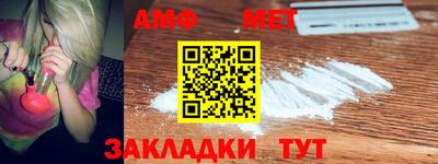 spice Можайск
