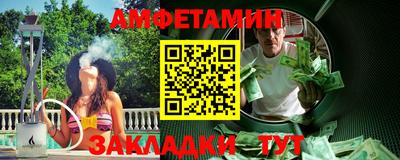 соль курить ск Моздок
