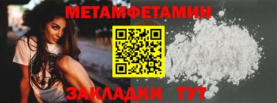 бутират Можга