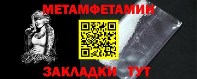 spice Можайск