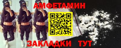 бутират Можга
