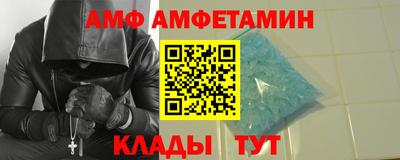 spice Можайск