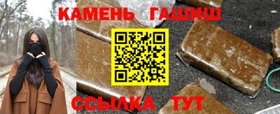 соль курить ск Моздок