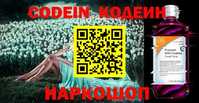 соль курить ск Моздок