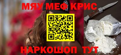 соль курить ск Моздок