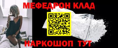 соль курить ск Моздок