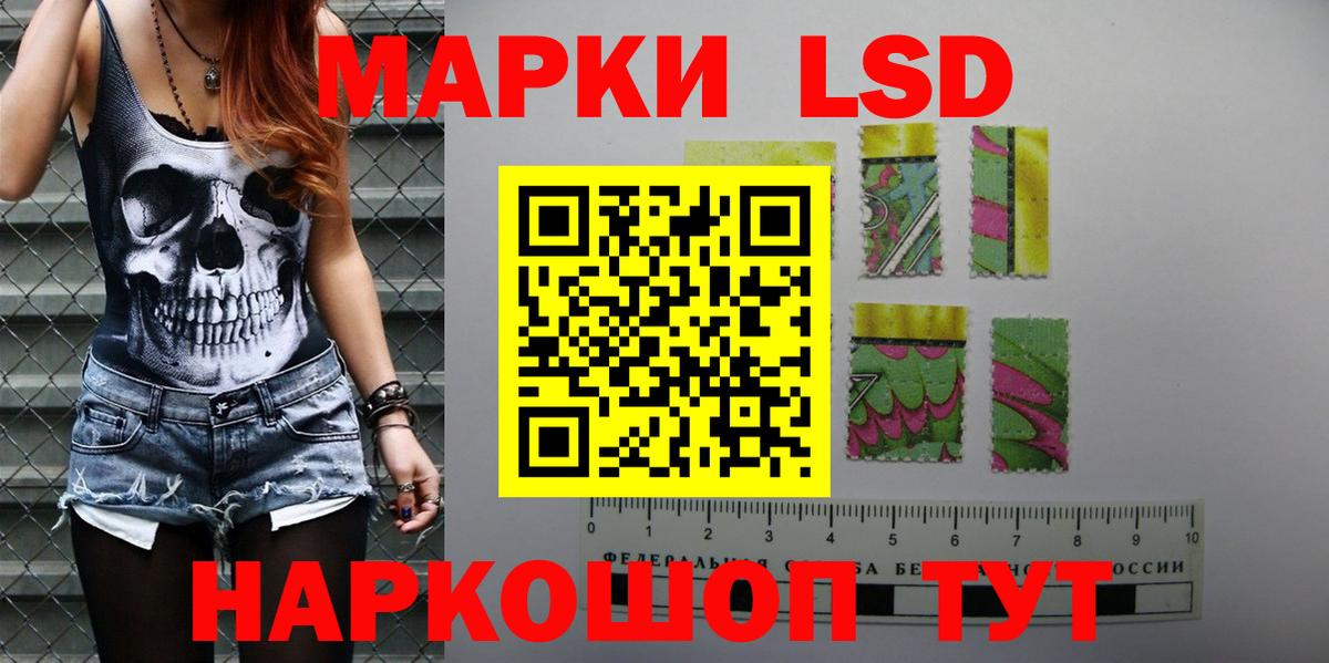 LSD-25 экстази ecstasy Вязники