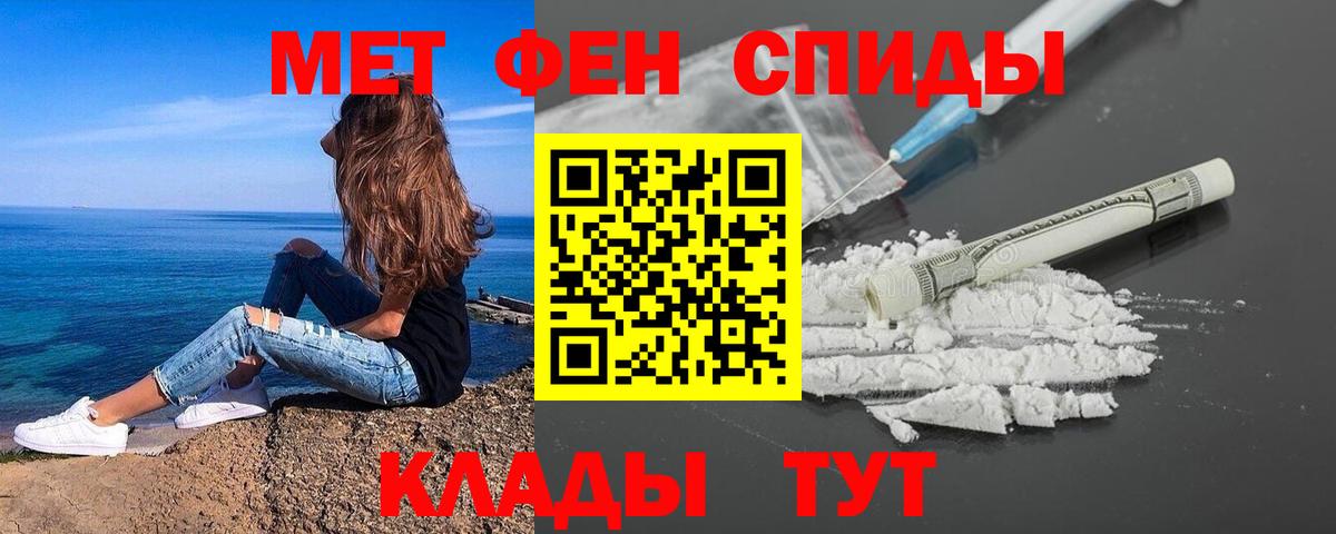 Вязники  Метамфетамин винт  Вход с VPN 