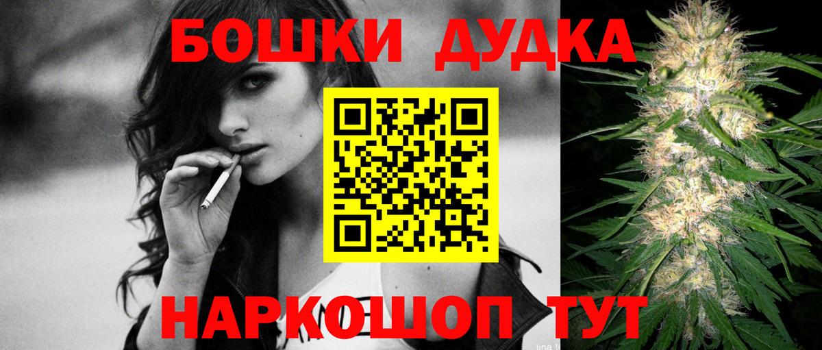 Каннабис конопля  Бошки марихуана AK-47  Вход с VPN  Канабис конопля  Бошки Шишки ГИДРОПОН  Вязники 